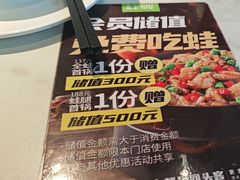 -蛙喔牛蛙(淮安吾悦店)