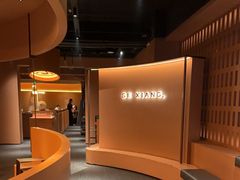 -色響火锅(恒隆广场店)