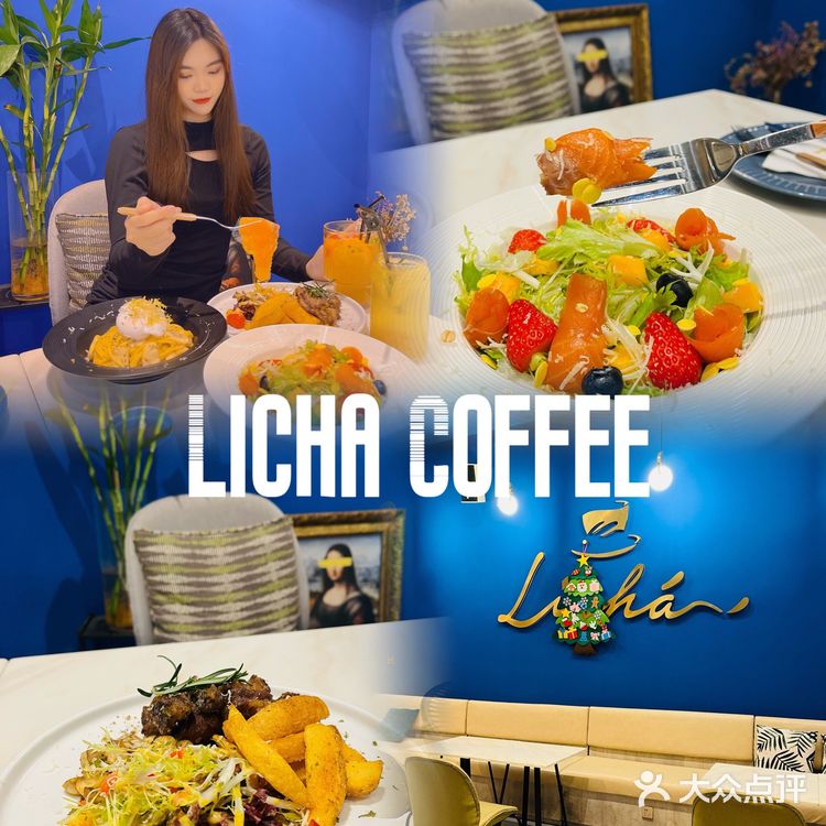 佛山探店💙西式蓝调浪漫LICHA Coffee