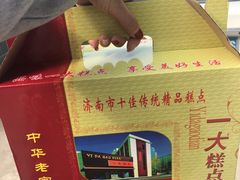 -一大糕点(纬六路店)