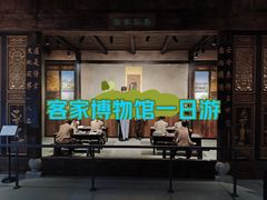-中国客家博物馆