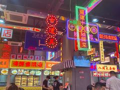 -王庄阿咪海鲜大排档(象园店)