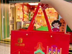 -良枫友信(陈家祠店)