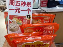 -回味鸭血粉丝汤(京新广场店)
