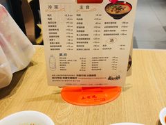 菜单-泰煌鸡·上海白斩鸡·鸡汤面(鹤庆店)