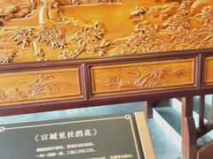 -敬亭山风景名胜区