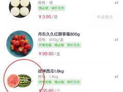 -7fresh七鲜(大族广场店)