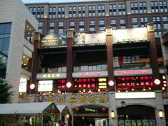 -绿地金御广场