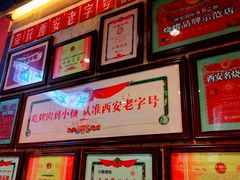 -小杨烤肉(朱雀店)