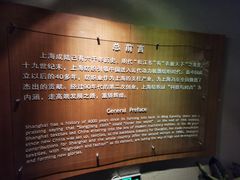 -上海纺织博物馆