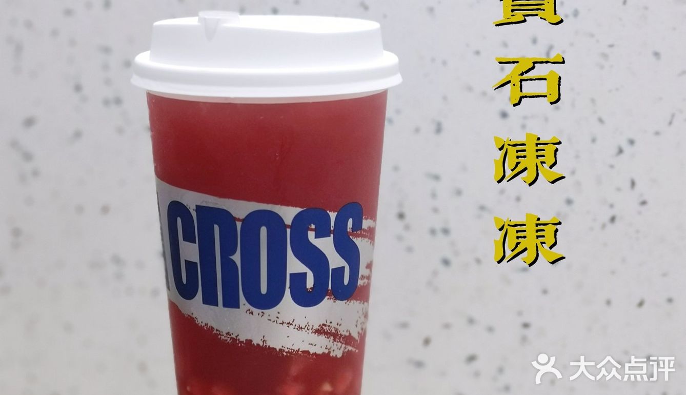 店铺装潢设计属于现代工业风，蓝色是主题色调