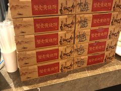 -古南都·老广东酒楼(龙江店)