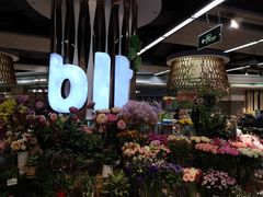-blt精品超市(KKMALL京基店)