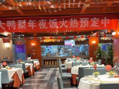 -大鸭梨烤鸭(金色漫香店)