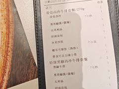 -尊品牛排(高能广场店)