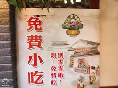 -八大碗·地道东北菜(东陵西路店)