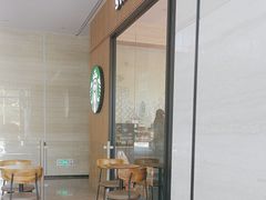 -星巴克(北京中化大厦店)