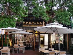 -保丽宝泰母婴护理院·月子中心·产康·中医(常州店)