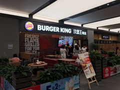 -汉堡王(SKLP店)