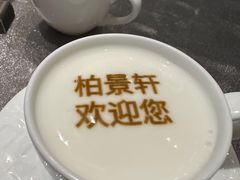 -北京泰富酒店-柏景轩中餐厅