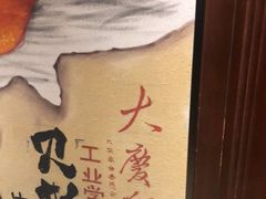 -贝勒爷·酥不腻烤鸭