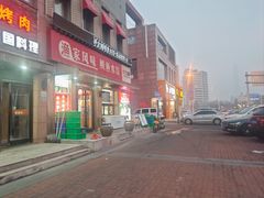 -渔家风味·鲅鱼水饺·央视展播·海鲜天津菜(开发区店)