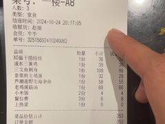 -老平安农家菜(平安店)