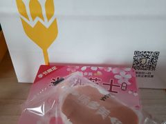 -味多美蛋糕(双安店)