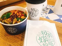 掉渣饼-南门金峰辣子鸡·玩串串(昌发展万科广场店)