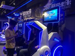 -复兴未来·轰趴空间(泰富百货店)