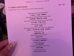 -广州四季酒店·佰鲜汇·现代法餐
