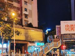 -老五鸡丝豆花面粉(瑞金北路68号院店)