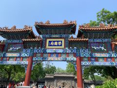 -荣国府