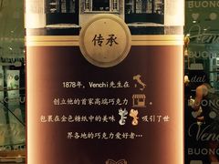 -VENCHI 闻绮(北京国贸商城店)