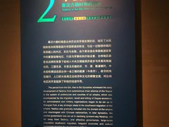 -台州博物馆
