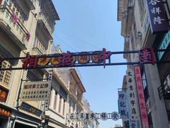 -汕头市小公园
