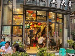 -江湖黑大兔(杨家坪店)