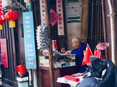 -绍兴书圣故里景区