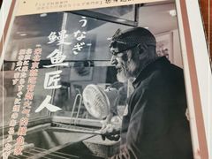 -鳗鱼家·深夜食堂(军博店)