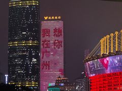 -海心沙亚运公园