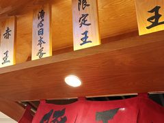 -豚王拉面(澳门银河店)