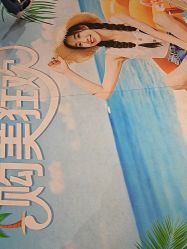 -深圳鹏爱秀琪医疗美容医院
