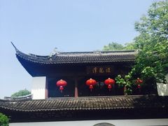 iphone_upload_pic-汇龙潭
