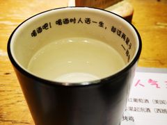 -胡桃里音乐酒馆(四道口店)