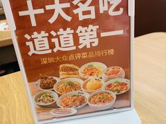 -茂业天地(华强北店)