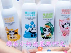 -万达广场(大明宫店)