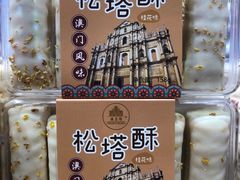 -珠海圆明新园