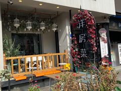 -MIO弥欧洋房西餐厅(中央大街店)