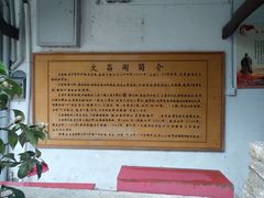 -文昌阁