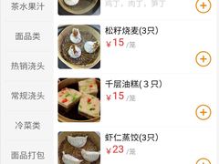 -同得兴 Since·1995 传统苏式面馆(十全街店)